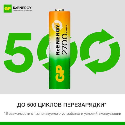 Аккумулятор GP 4891199232275 фото 8