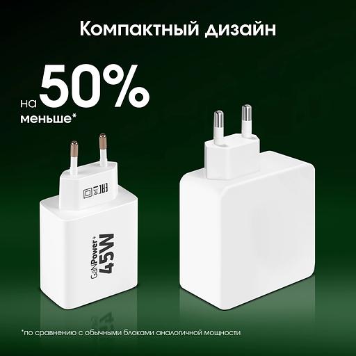Сетевое зар./устр. Digma Pro DPW4A 45W 3A (PD+QC) USB-C/USB-A универсальное белый (DPW4A5GX11WH) фото 7