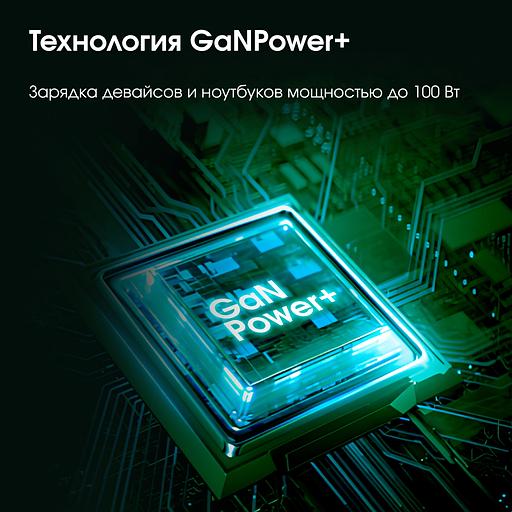 Сетевое зар./устр. Digma Pro DPW10B 100W 5A (PD+QC) 2хUSB-C/USB-A универсальное белый (DPW1B0G012WH) фото 3