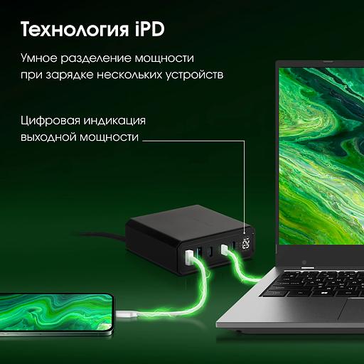 Настольное зар./устр. Digma Pro DPW10A 140W 5A (PD+QC) 3хUSB-C/2xUSB-A универсальное черный (DPW1A4G024BK) фото 5