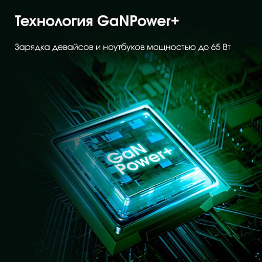 Сетевое зар./устр. Digma Pro DPW6B 65W 3.25A (PD+QC) 2хUSB-C/USB-A универсальное белый (DPW6B5GX12WH) фото 3