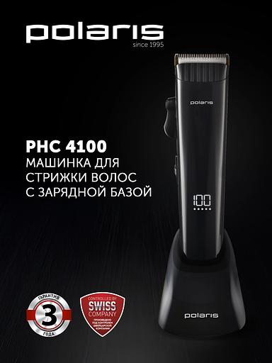 Машинка для стрижки Polaris PHC 4100 черный 3Вт (насадок в компл:9шт) фото 2