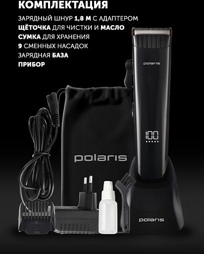 Машинка для стрижки Polaris PHC 4100 черный 3Вт (насадок в компл:9шт) фото 8