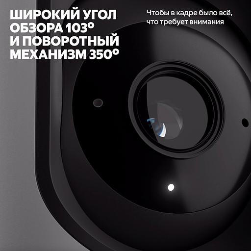Камера видеонаблюдения IP Yandex YNDX-00582 Wi-Fi 5.85-5.85мм цв. корп.:серый фото 6