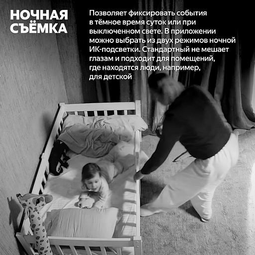 Камера видеонаблюдения IP Yandex YNDX-00582 Wi-Fi 5.85-5.85мм цв. корп.:серый фото 8