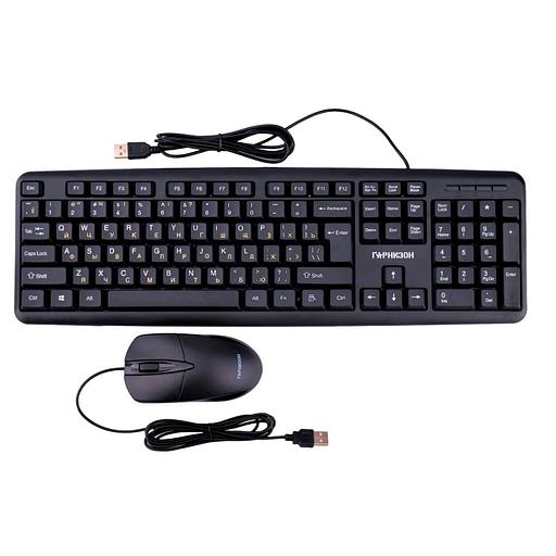Комплект проводной клавиатура+мышь Гарнизон, 104кл+3кн, 1000 DPI, 1.8м, черный фото 1