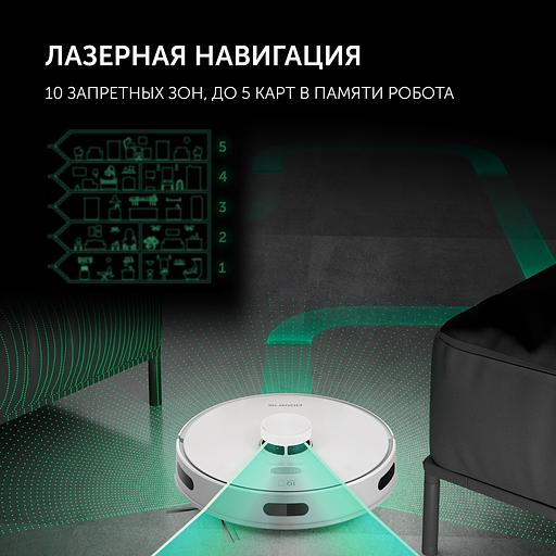 Пылесос-робот Polaris PVCRDC G2 6002 45Вт белый фото 4