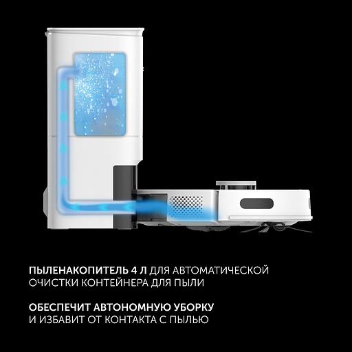 Пылесос-робот Polaris PVCRDC G2 6002 45Вт белый фото 5