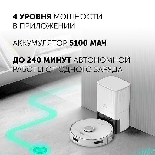 Пылесос-робот Polaris PVCRDC G2 6002 45Вт белый фото 6