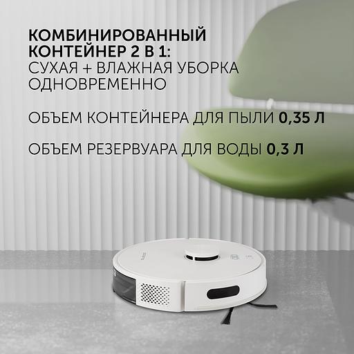 Пылесос-робот Polaris PVCRDC G2 6002 45Вт белый фото 7