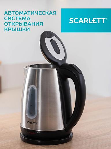 Чайник электрический SCARLETT SC-EK21S36 фото 9