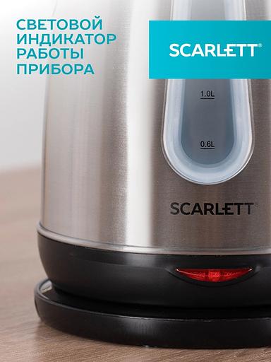 Чайник электрический SCARLETT SC-EK21S36 фото 10