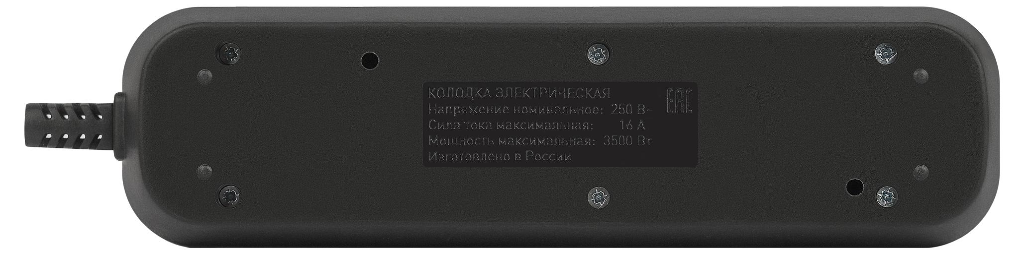 Колодка 3 розетки с заземлением с выключателем черная KX-3es-B фото 3