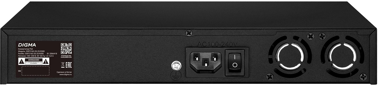 Коммутатор Digma DSP216G-2G-2S-R300 (L2) 18x1Гбит/с 2SFP 16PoE 16PoE+ 2PoE++ 300W неуправляемый фото 4