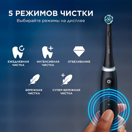 Электрическая зубная щетка Oral-B iO Series 5 Quite Black (iOG5.1B6.2DK) фото 8
