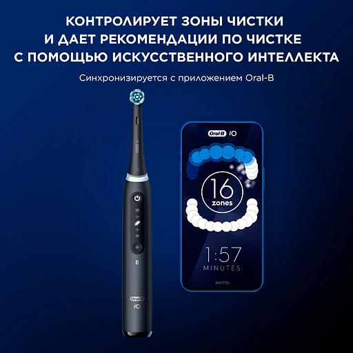 Электрическая зубная щетка Oral-B iO Series 5 Quite Black (iOG5.1B6.2DK) фото 10