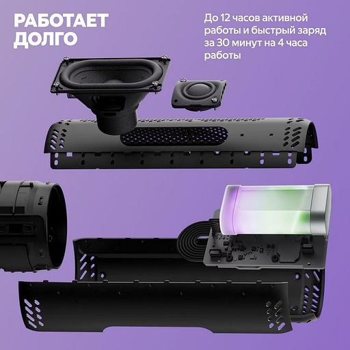 Портативная умная колонка Яндекс Станция Стрит с Алисой, 30 Вт, YNDX-00030BLK, чёрный фото 9