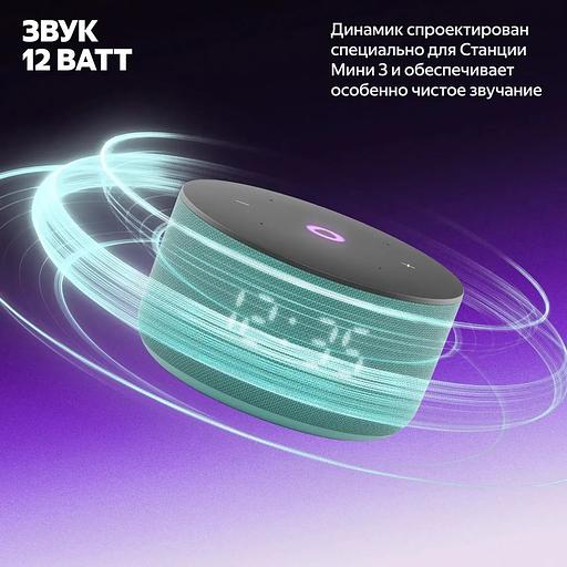 Яндекс Станция Мини 3, модель YNDX-00027(бирюзовый) фото 7