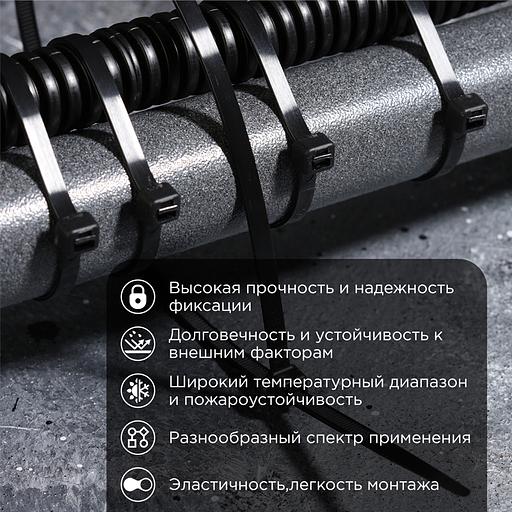Хомут-стяжка кабельная нейлоновая 400x7,6 мм, черная, упаковка 100 шт фото 3