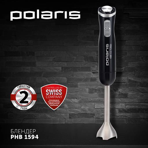 Блендер погружной Polaris PHB 1594 1500Вт черный/серебристый фото 2