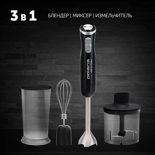 Блендер погружной Polaris PHB 1594 1500Вт черный/серебристый фото 3
