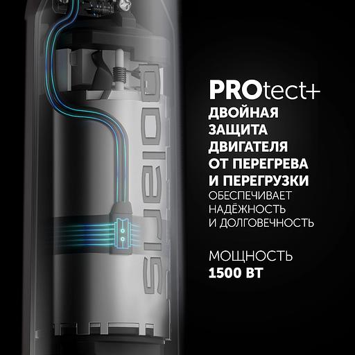 Блендер погружной Polaris PHB 1594 1500Вт черный/серебристый фото 5