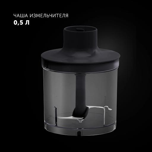 Блендер погружной Polaris PHB 1594 1500Вт черный/серебристый фото 8