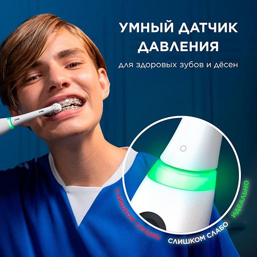 Зубная щетка электрическая Oral-B iO Series 5 iOG5.1A6.1WT белый фото 8