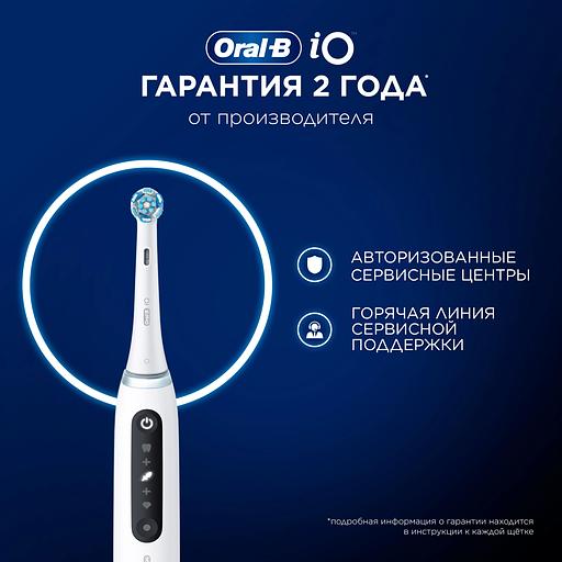 Зубная щетка электрическая Oral-B iO Series 5 iOG5.1A6.1WT белый фото 10