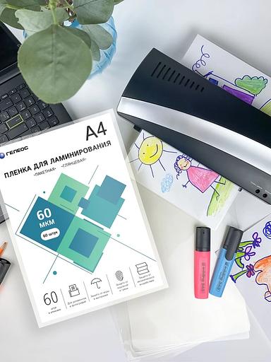 Пленка для ламинирования Heleos 60мкм A4 (60шт) глянцевая 216x303мм LPA4-60-60 фото 3