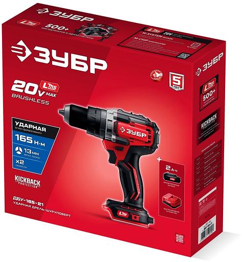 ЗУБР 20 В, 165 Н·м, 1 АКБ LMS (2 А·ч), бесщеточная дрель-шуруповерт (ДБ-165-21) фото 2