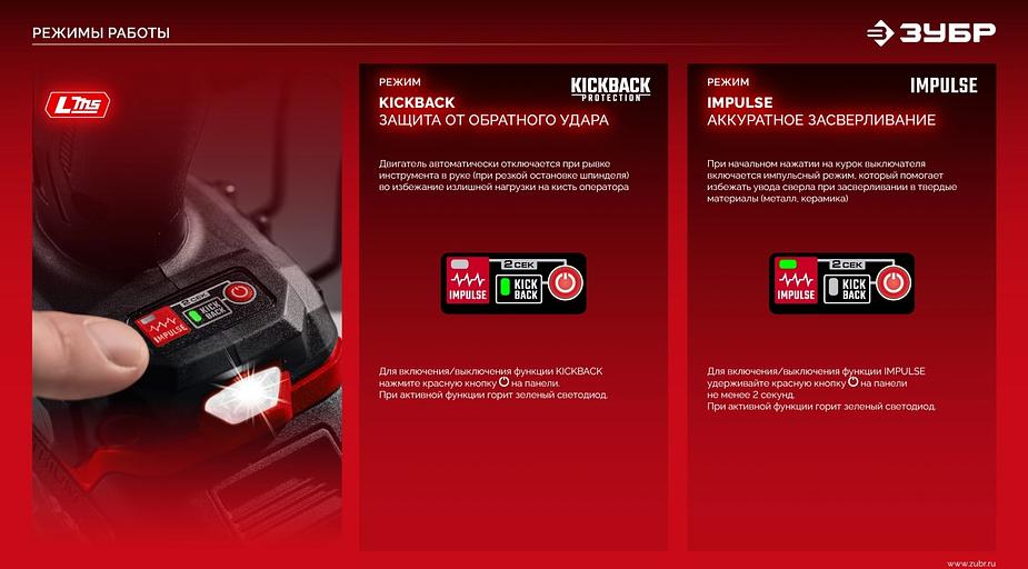 ЗУБР 20 В, 165 Н·м, 1 АКБ LMS (2 А·ч), бесщеточная дрель-шуруповерт (ДБ-165-21) фото 8