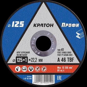 Диск отрезной Кратон A46TBF, Ø 125 х 22.2 х 1.6 фото 1