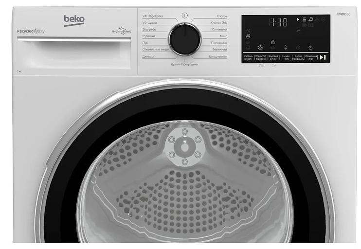 Сушильная машина B3T47238 7188303080 BEKO фото 3