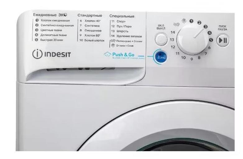 Стиральная машина BWSA 7109 WWV RU 869895600070 INDESIT фото 4