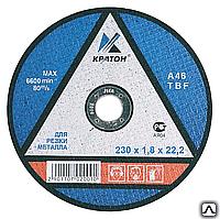 Круг отрезной по металлу Кратон "Скорый" 125x1.2x22.2 фото 1