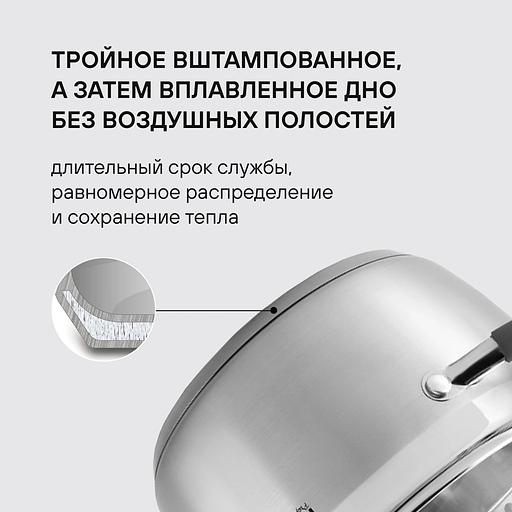 Набор посуды Rondell Flamme RDS-341 6 предметов фото 4