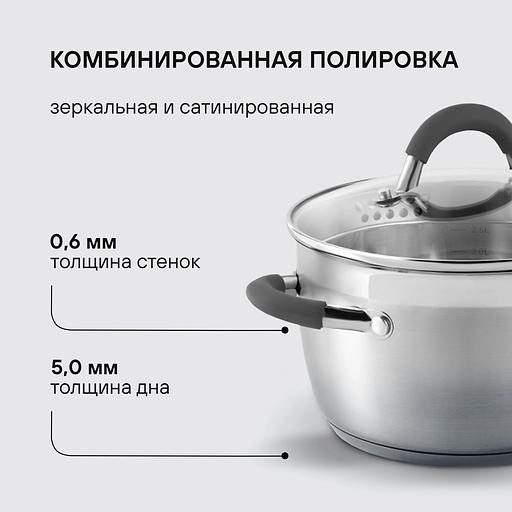 Набор посуды Rondell Flamme RDS-341 6 предметов фото 9