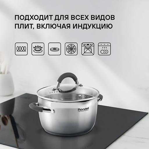 Набор посуды Rondell Flamme RDS-341 6 предметов фото 10