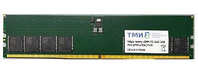 Память DDR5 32GB ТМИ ЦРМП.467526.011-02 OEM DIMM dual rank OEM фото 1