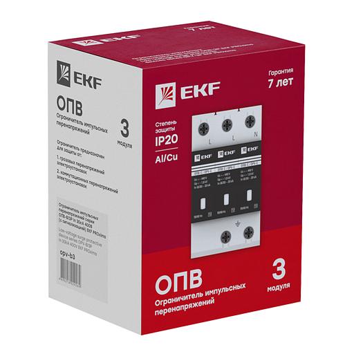 Ограничитель перенапряжений ОПВ-B 3P фото 3