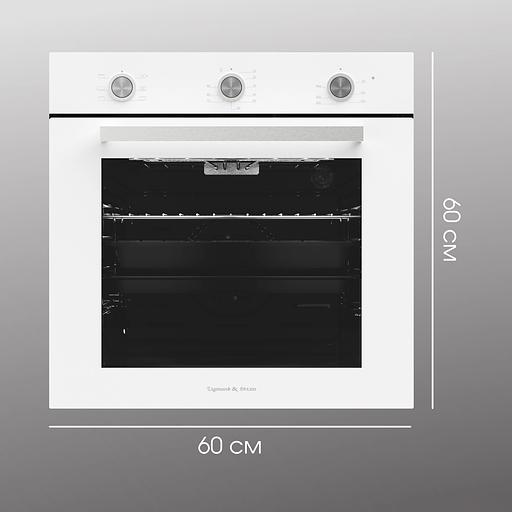 Духовой шкаф Электрический Zigmund & Shtain E 151 W белый фото 9