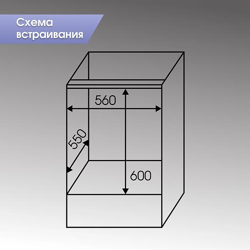 Духовой шкаф Электрический Zigmund & Shtain E 151 W белый фото 10