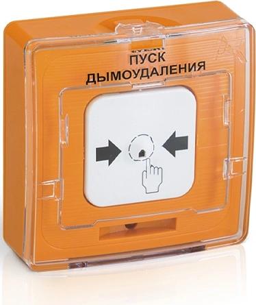 Устройство дистанционного пуска Rubezh УДП 513-11ИКЗ-R3 Пуск Дымоудаления (RBZ-330819) фото 1