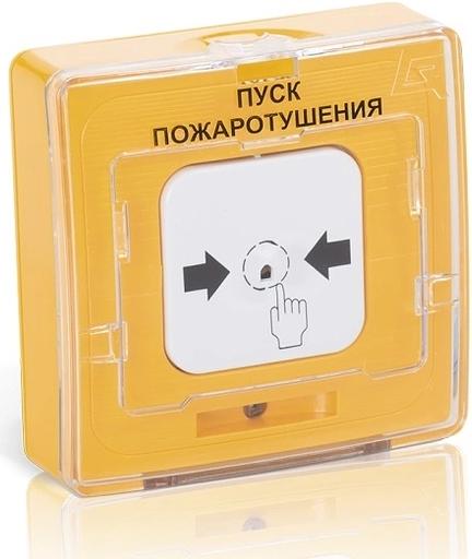 Устройство дистанционного пуска Rubezh УДП 513-11ИКЗ-R3 Пуск Пожаротушения (RBZ-330828) фото 1