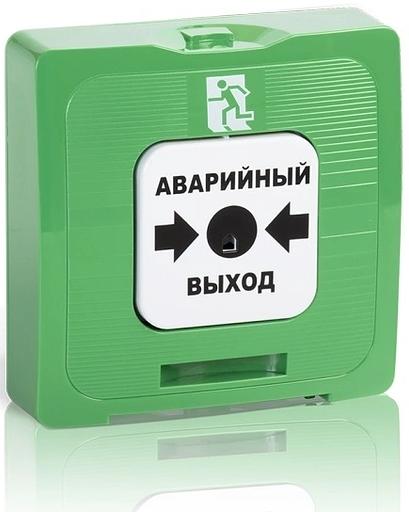 Устройство дистанционного пуска Rubezh ИР 513-10 исп.1 Аварийный Выход (RBZ-123154) фото 1