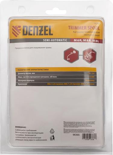 Катушка для садовых триммеров Denzel 96365 d=2мм L=3м фото 7