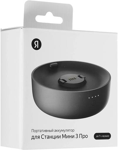 Умный портативный аккумулятор для Яндекс Станции Мини 3 ПРО YNDX-00650BLK фото 5