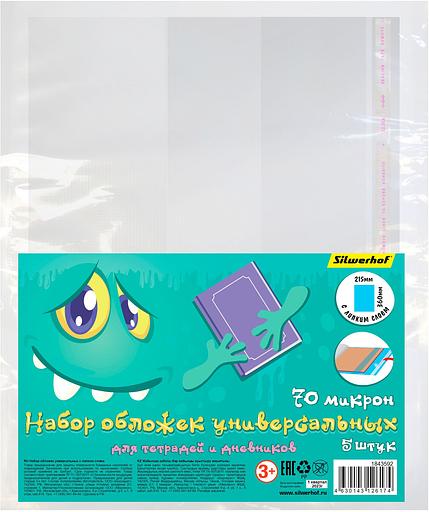Обложка Silwerhof 382152 Монстрики для тетради/дневника с липк.сл. (набор 5шт) ПП 70мкм гладкая прозр. 215х360мм фото 4