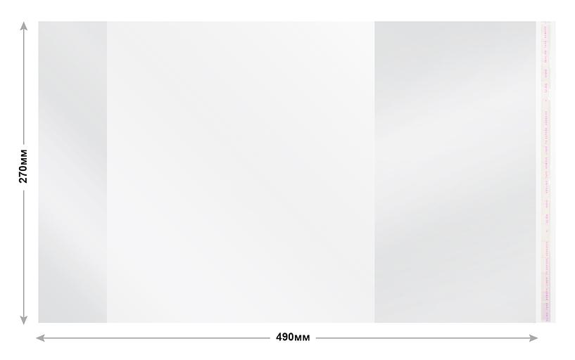 Обложка Silwerhof 382158 Монстрики с липк.сл. (набор 5шт) ПП 70мкм гладкая прозр. 270х490мм фото 3